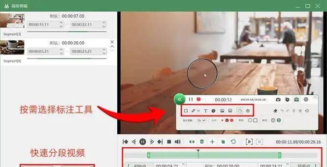 直播时如何录制音箱的音频？