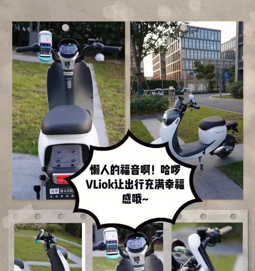 哈啰电动车应配哪种充电器？如何选择合适的充电器？