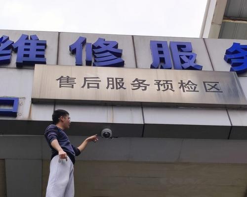 交警违停安防监控处理方法是什么？处理后会有什么后果？