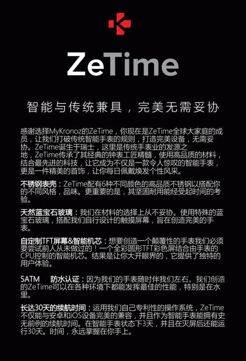 智能手表解屏密码设置方法？忘记密码怎么办？