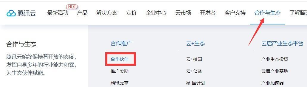 如何查找推荐的服务器号码？查询步骤是什么？