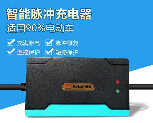 雅迪48v充电器是多少w？充电器功率对电池寿命有何影响？