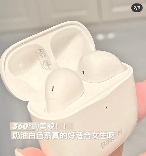 蓝牙耳机e3亮红灯什么原因？故障分析和解决方法是什么？