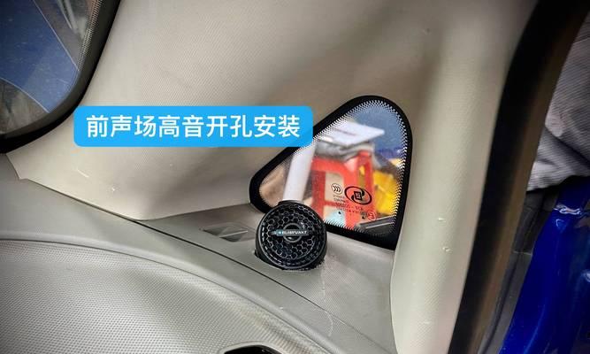 通州哪里有雪佛兰音响改装店？