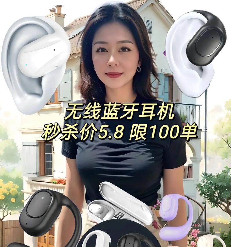 王者蓝牙耳机语音控制怎么设置？操作步骤是什么？