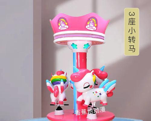 马机投币游戏机使用方法是什么？