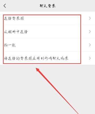 华为手机怎么在微信朋友圈发文字？操作步骤是什么？