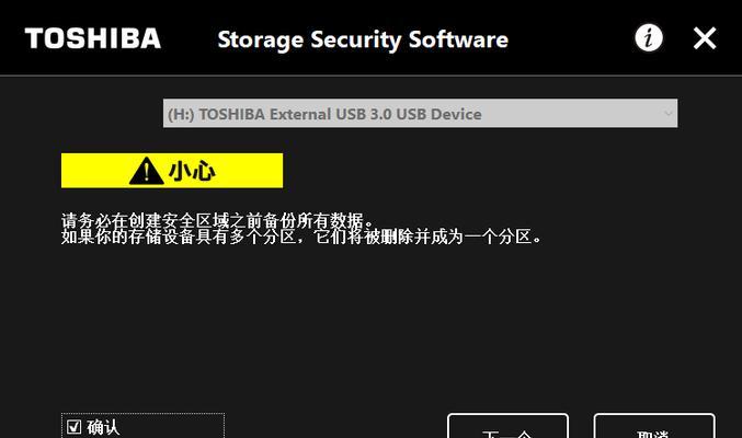 移动硬盘频繁重新读取的解决方法是什么？