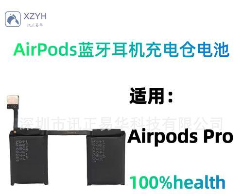 蓝牙耳机充电仓如何充电？充电时有哪些注意事项？