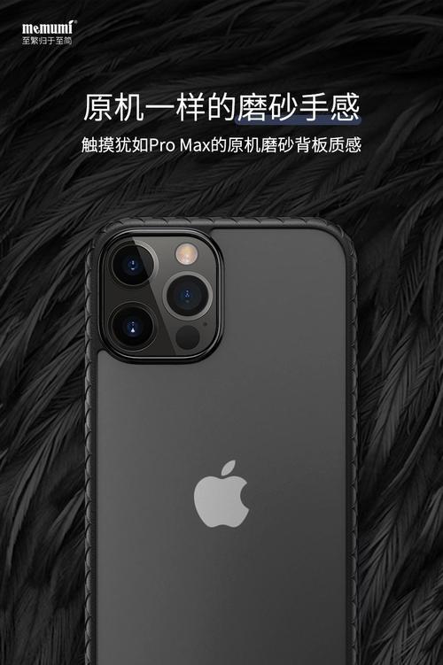 苹果X手机壳闪电标志代表什么？如何选购？