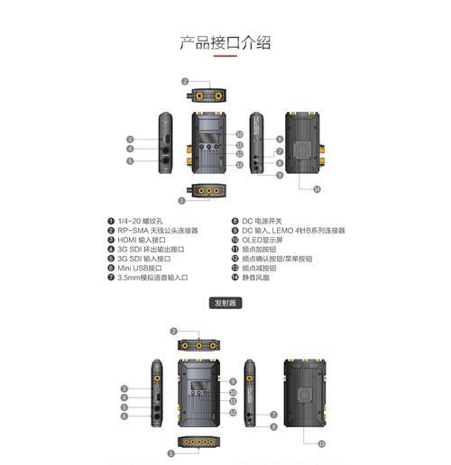 猛犸图传连接wifi步骤？连接失败怎么办？