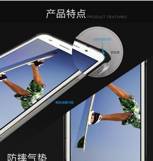 荣耀60手机套气囊更换方法是什么？