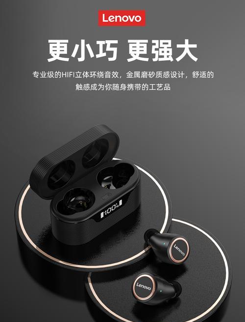 蓝牙耳机黑色款的原色是什么？如何辨别真伪？