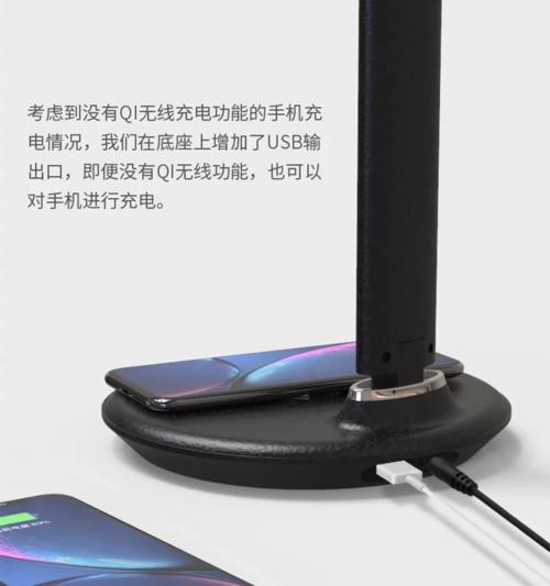 台灯如何使用手机充电器充电？充电安全吗？