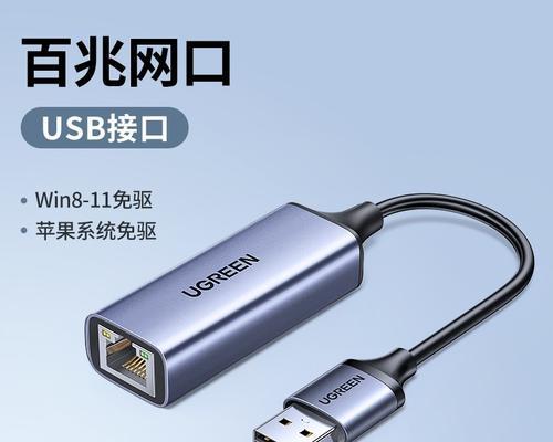 无线网卡带转换插口如何连接？使用时需要注意什么？