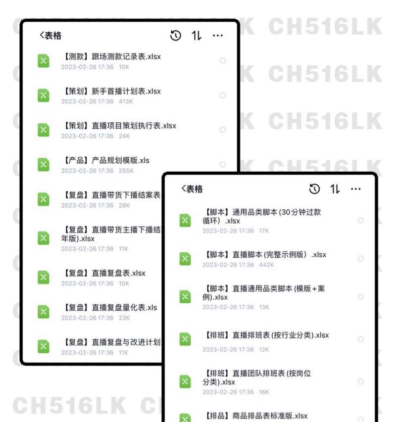 手机充电器直播是何原因？如何解决充电器异常直播问题？
