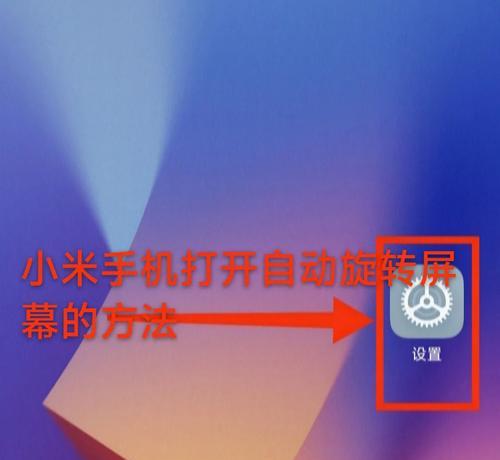 小米手机如何隔空投送文件到苹果电脑？操作过程中可能会遇到什么问题？