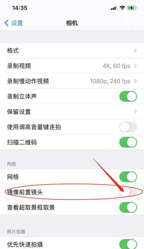 苹果手机摄像头放大设置步骤？