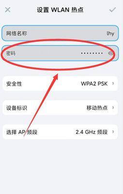 小米笔记如何转到荣耀手机？数据迁移方法是什么？