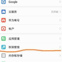 如何用手机操作摄像头搬运设备？操作流程是什么？