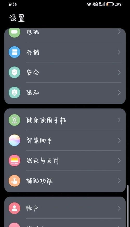 荣耀手机开发者选项怎么恢复？步骤是什么？