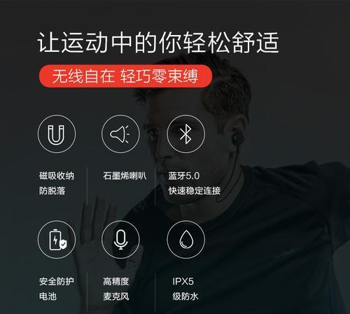 联想200蓝牙耳机配对步骤是什么？