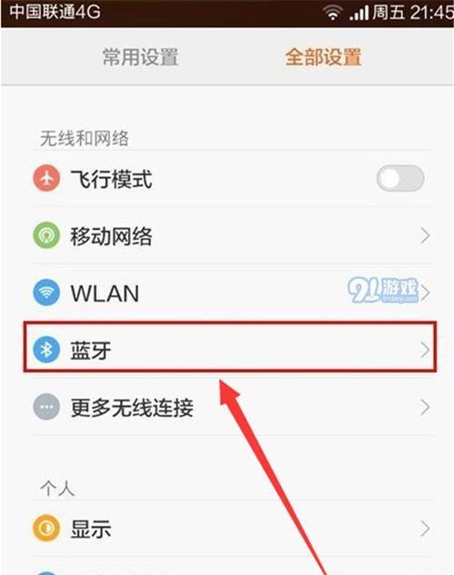 蓝牙单元耳机使用方法是什么？视频教学在哪里？