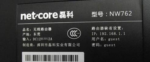 磊科nr205路由器设置方法是什么？设置过程中需要注意什么？