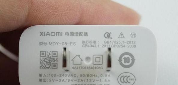 美高梅充电站如何使用？