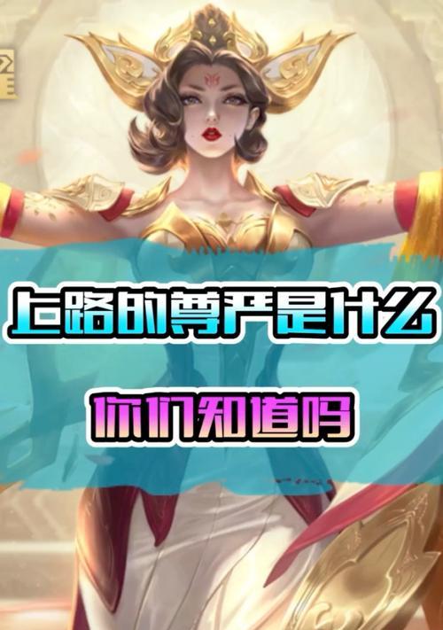 荣耀手机进入王者游戏的代码是什么？如何正确输入？