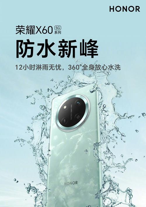 荣耀手机怎样防止广告弹出？有哪些有效方法？