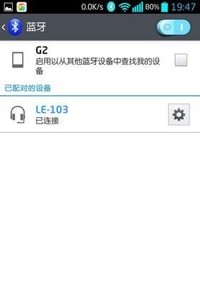 无线蓝牙耳机信号强是什么意思？如何判断信号强度？