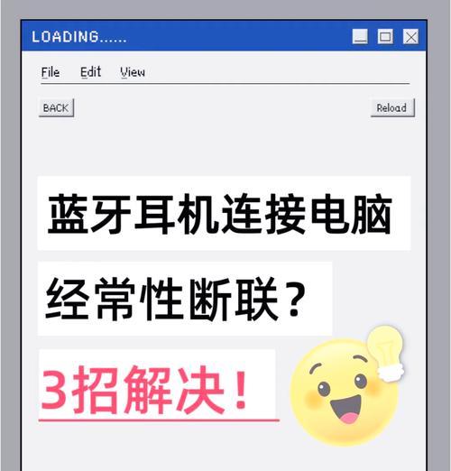 蓝牙耳机硬朗关闭声音的方法？