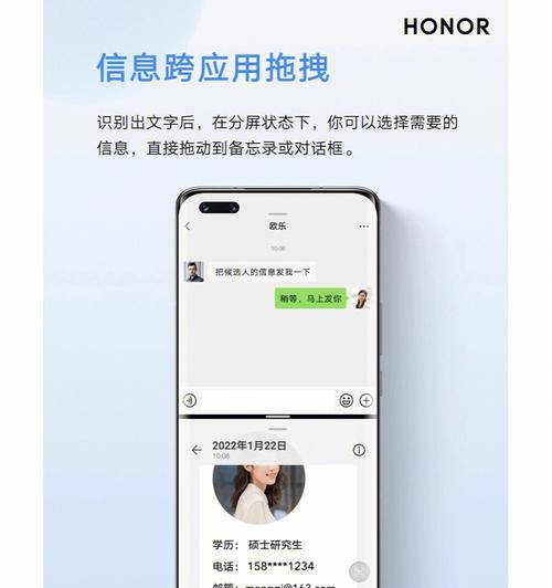 荣耀手机直播设置方法是什么？