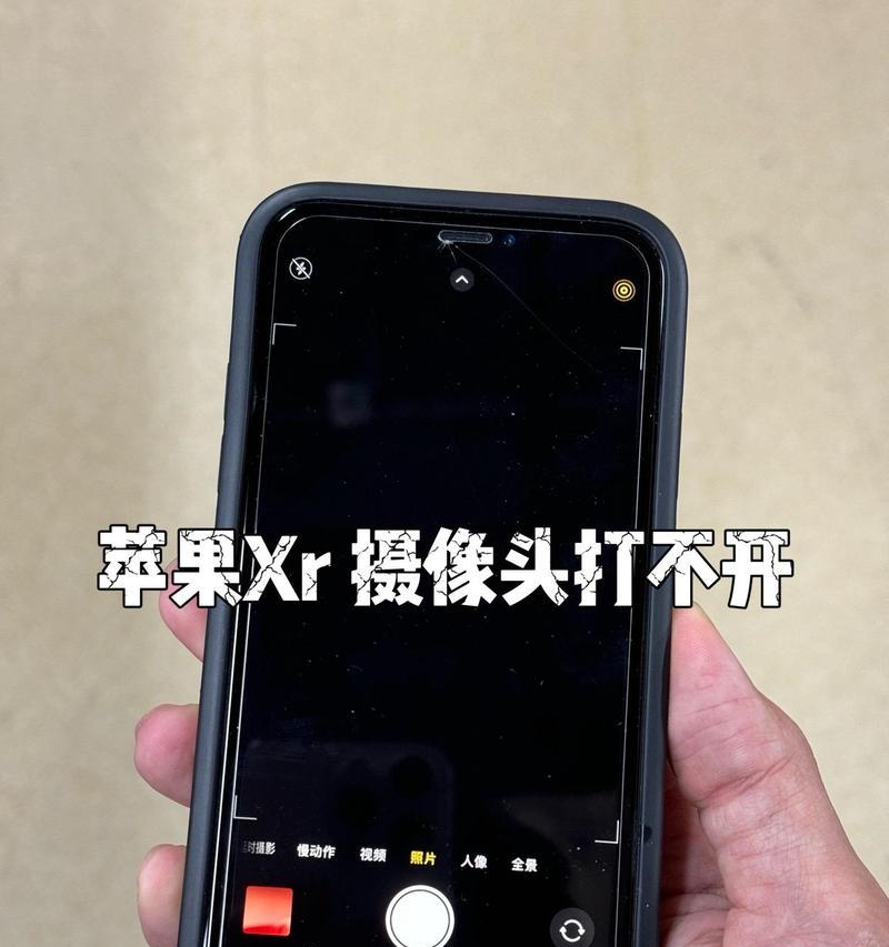 手机后置摄像头分辨率怎么调？调整手机后置摄像头分辨率的步骤是什么？