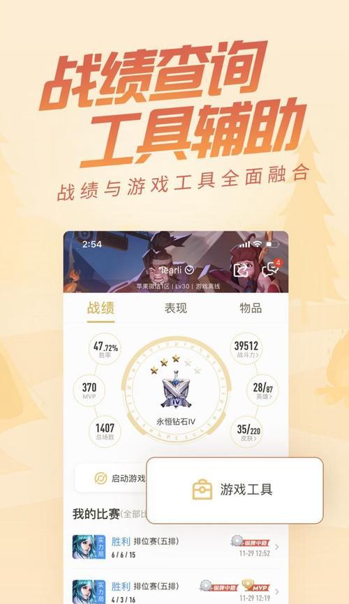 王者荣耀直播手机号更改流程是什么？