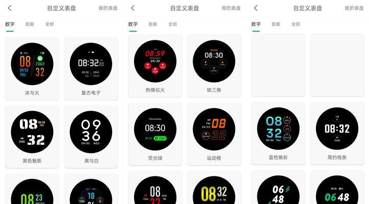 智能手表从电脑安装app步骤是什么？兼容性如何？