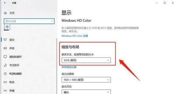 平板电脑触摸屏幕设置方法是什么？设置后有哪些功能提升？