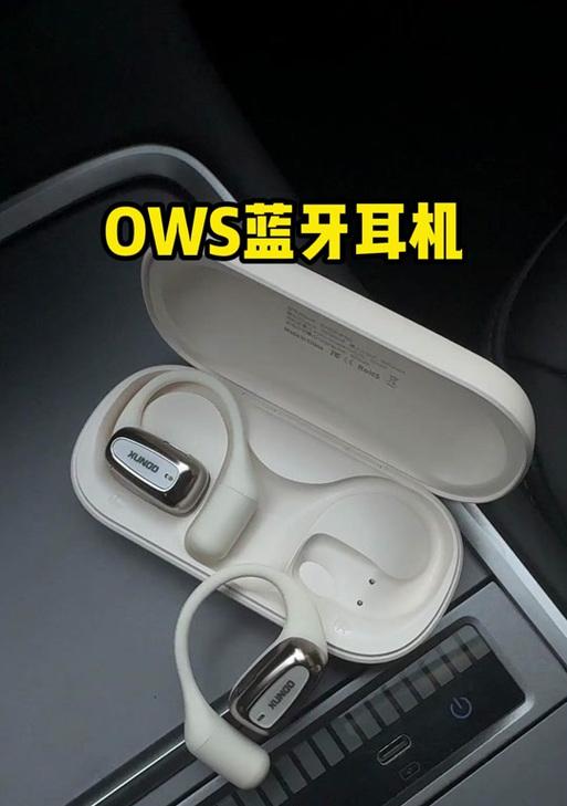 讯迪耳机盒充电步骤是什么？