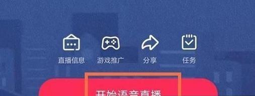 机顶盒直播抖音游戏如何设置？需要哪些设备？