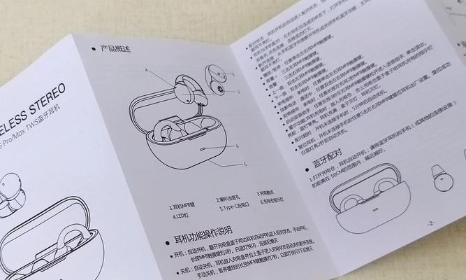 蓝牙耳机的小巧按键如何操作？各按键功能是什么？