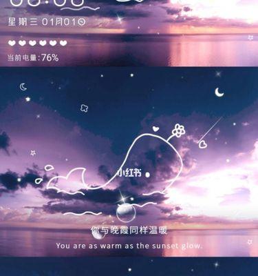 华为手机拍摄彩色云朵的技巧是什么？