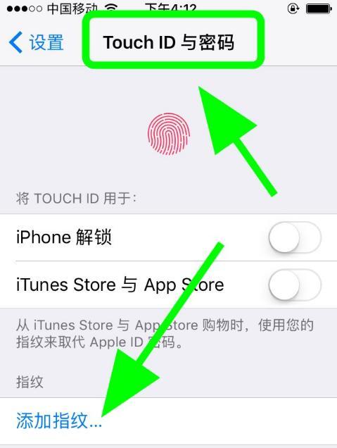 苹果手机账号登录流程如何？