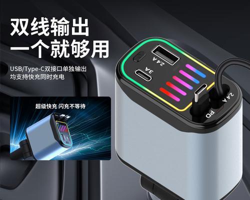 如何制作不耗电的车载充电器？