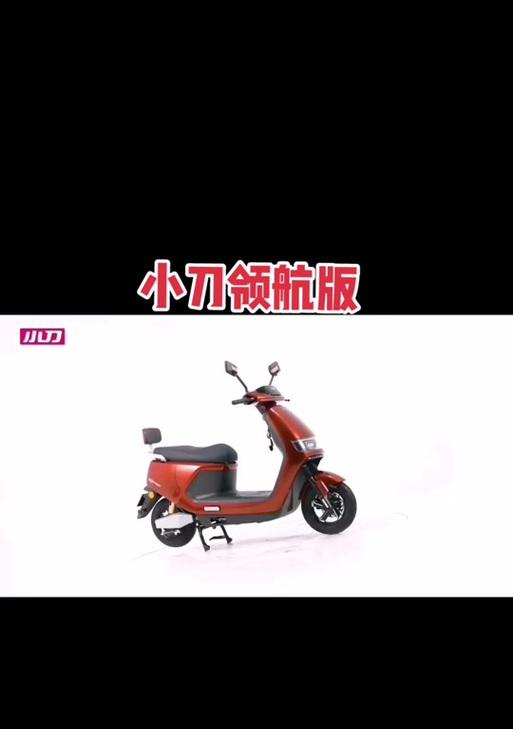 小刀充电时是否需要开启电源？