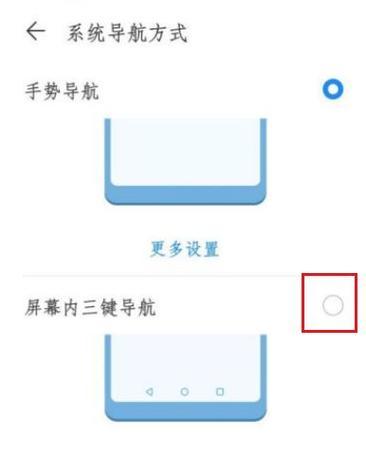 荣耀雅芙手机怎么样？使用体验如何？