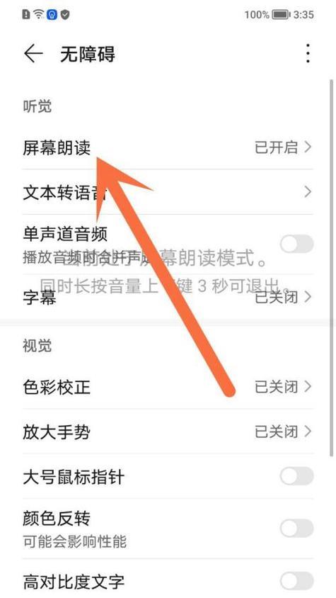 荣耀新款手机支持多任务小窗吗？操作步骤是什么？