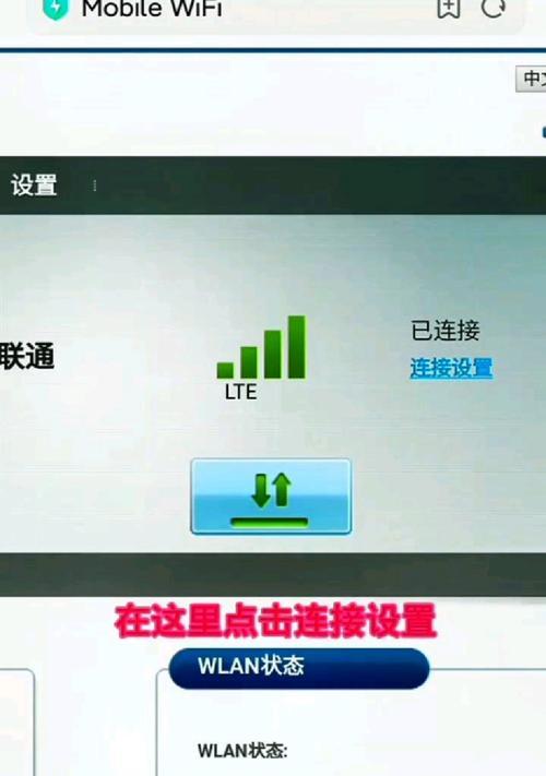 无限wifi使用几天后卡顿原因是什么？如何解决？