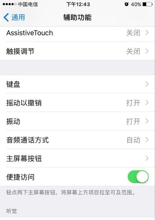 苹果手机怎么弄手机页面？自定义方法和效果如何？