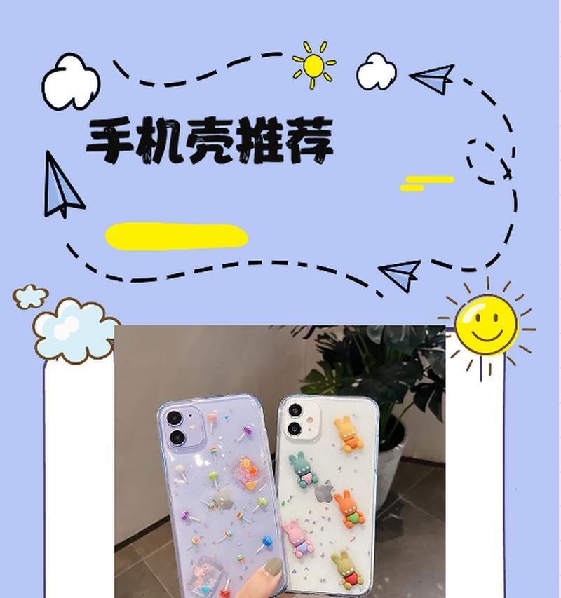 苹果官方手机壳奶蓝色款特点是什么？价格多少？